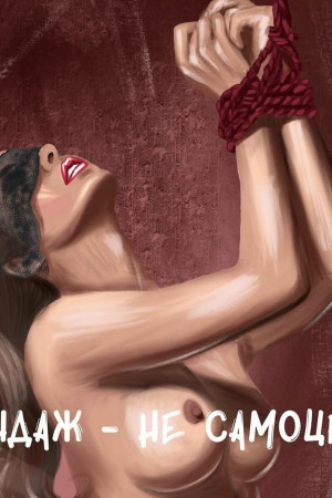 Escort girl От заката До рассвета! 