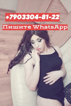 Индивидуалка Транс Полина ПИШИТЕ WhatsApp
